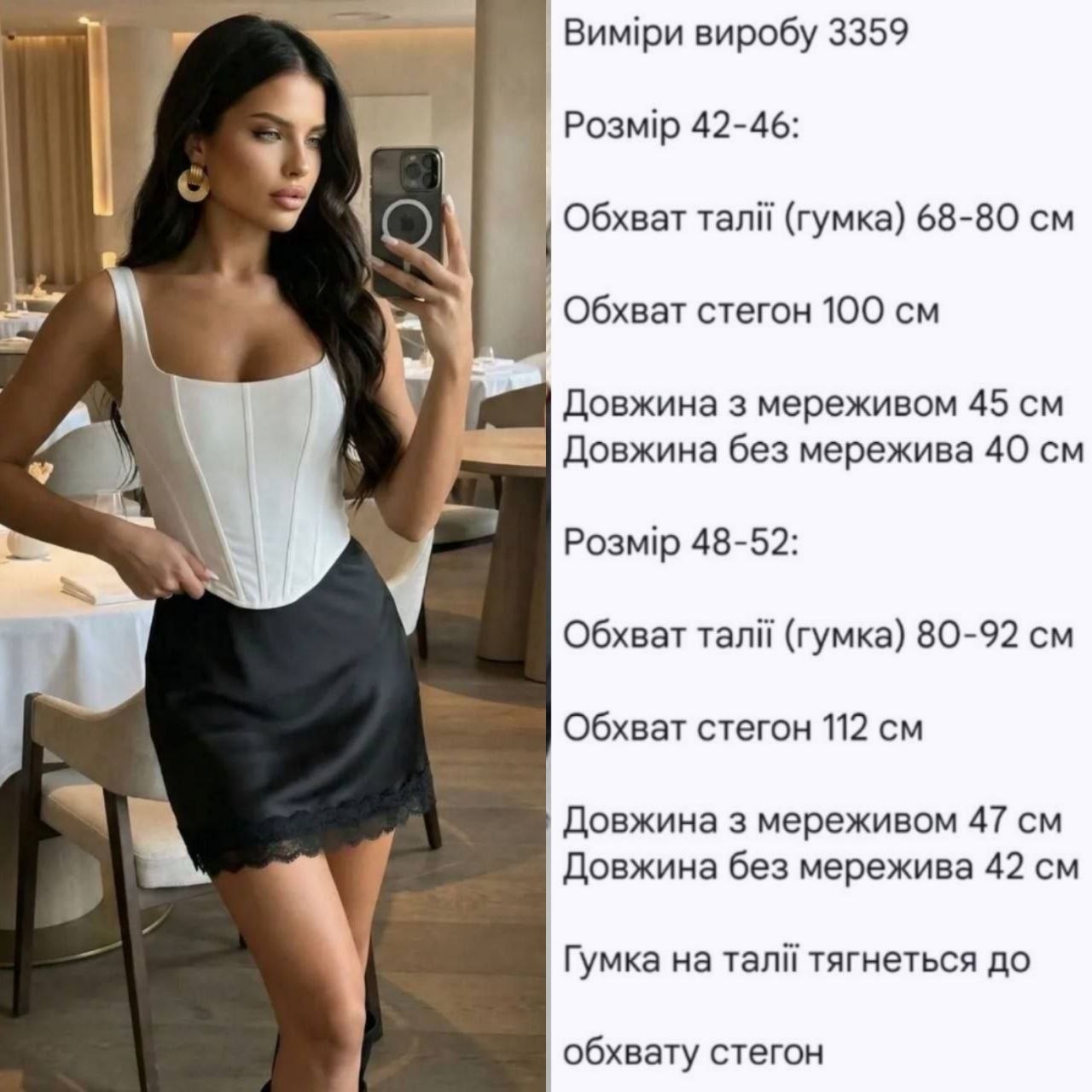 Фото товара